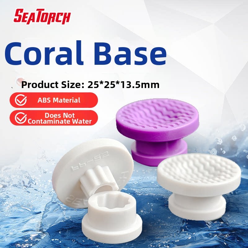 Saltwater Tank - Передвижная подставка Seatorch для коралловых фрагментов,