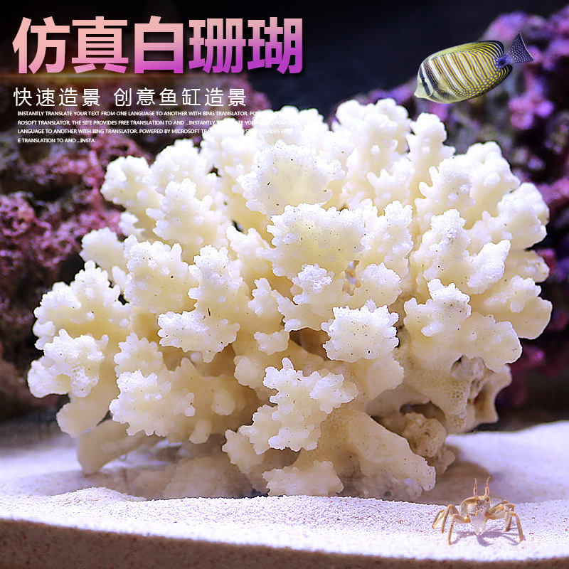 Marine Aquarium Epoxy - Набор для оформления аквариума: мини-коралловое дерево,