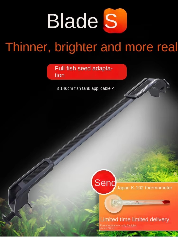 Reef Lighting - Свет для выращивания растений в аквариуме,