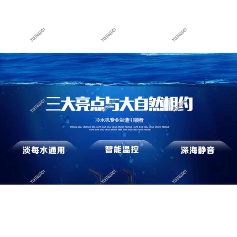 Охладитель воды 28A/52A/66A/90 – обзор и цена Reef Aquarium