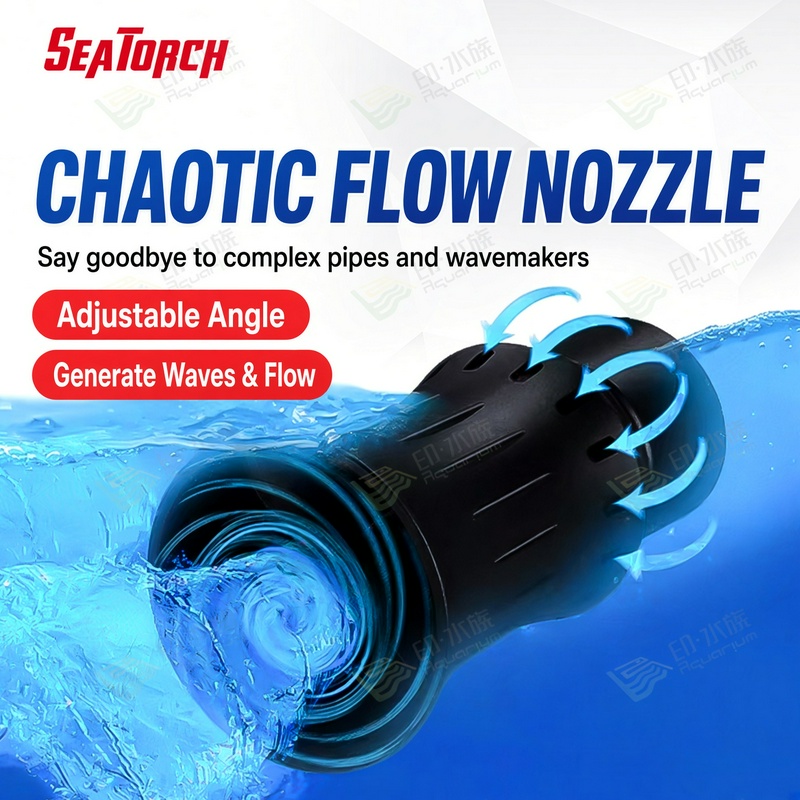 Сопло для турбулентного потока – обзор и цена Reef Tank Filter